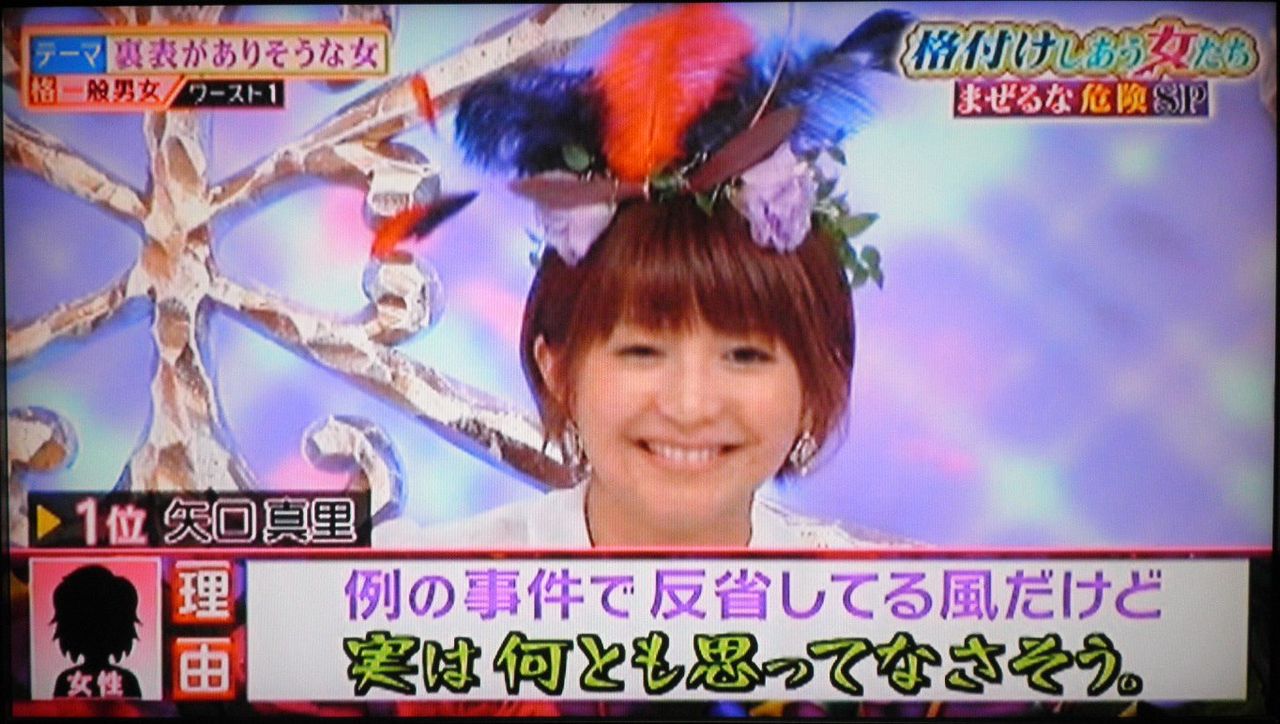 ロンドンハーツ まぜるな危険sp Kobarinのダイアリーノート ロンドンハーツ まぜるな危険sp Kobarinのダイアリーノート