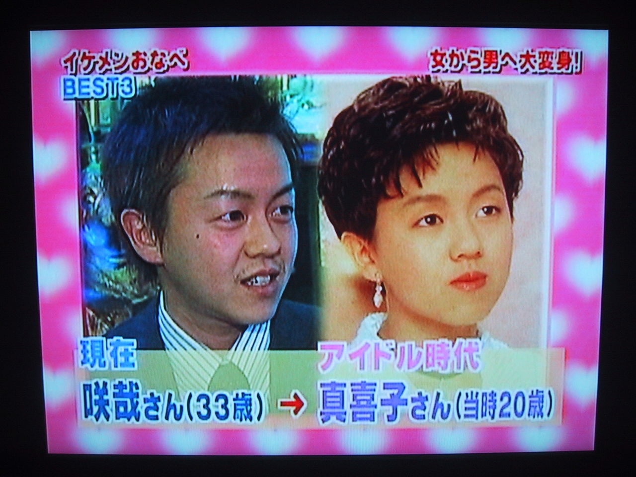 14年07月23日 Kobarinのダイアリーノート 14年07月23日 Kobarinのダイアリーノート