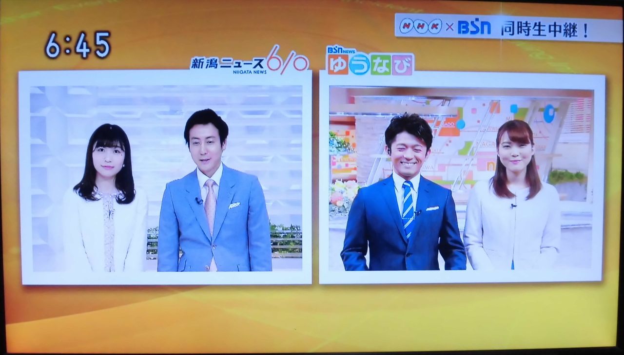 新潟7chプロジェクト Kobarinのダイアリーノート 新潟7chプロジェクト Kobarinのダイアリーノート