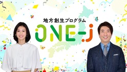 onej_1280-720