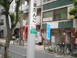 nippori04