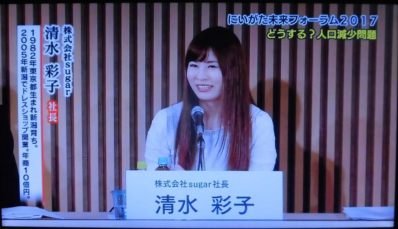 Kobarinのダイアリーノート 少し前のニュースだが Kobarinのダイアリーノート 少し前のニュースだが