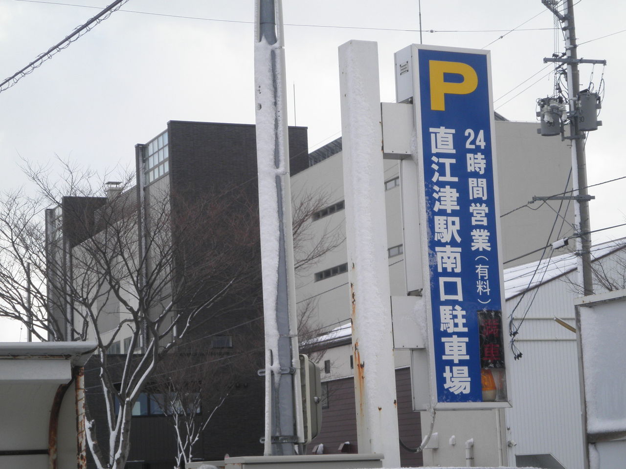 小正月 Kobarinのダイアリーノート