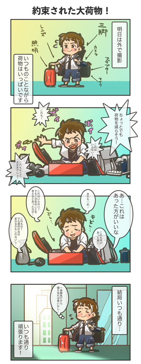 4¥³¥Þ01