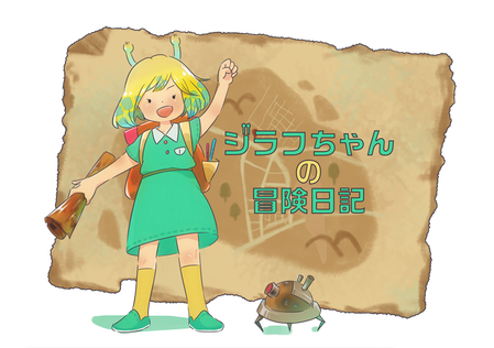 ¥¸¥é¥Õ¤Á¤ã¤ó¥¤¥é¥¹¥È_Ω¤Á³¨02
