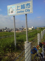 2012_07_17 sibutouge 14