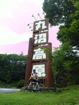2012_07_24 konsei 03