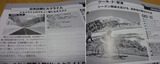 2012_03_27 hill 02