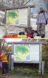 2011_10_11 oze 01