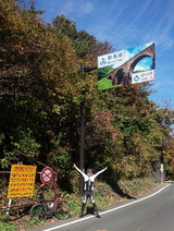 2015_10_21 karuizawa 15