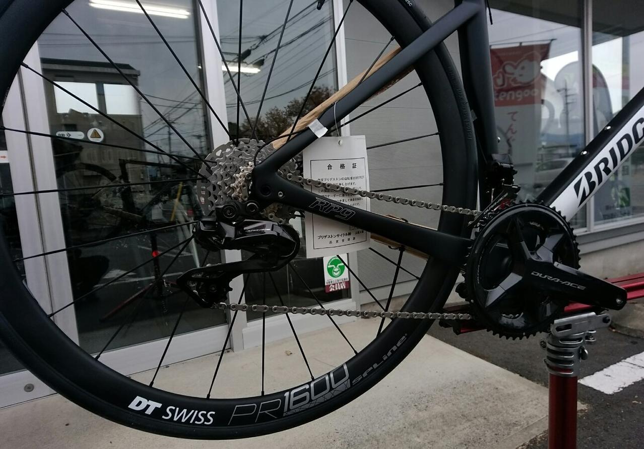 DT Swiss P1800 & Bridgestone R1xホイールセット 【公式通販】