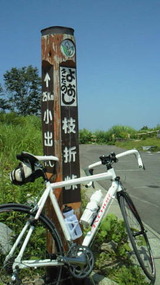 2010_07_27 sioritouge 03