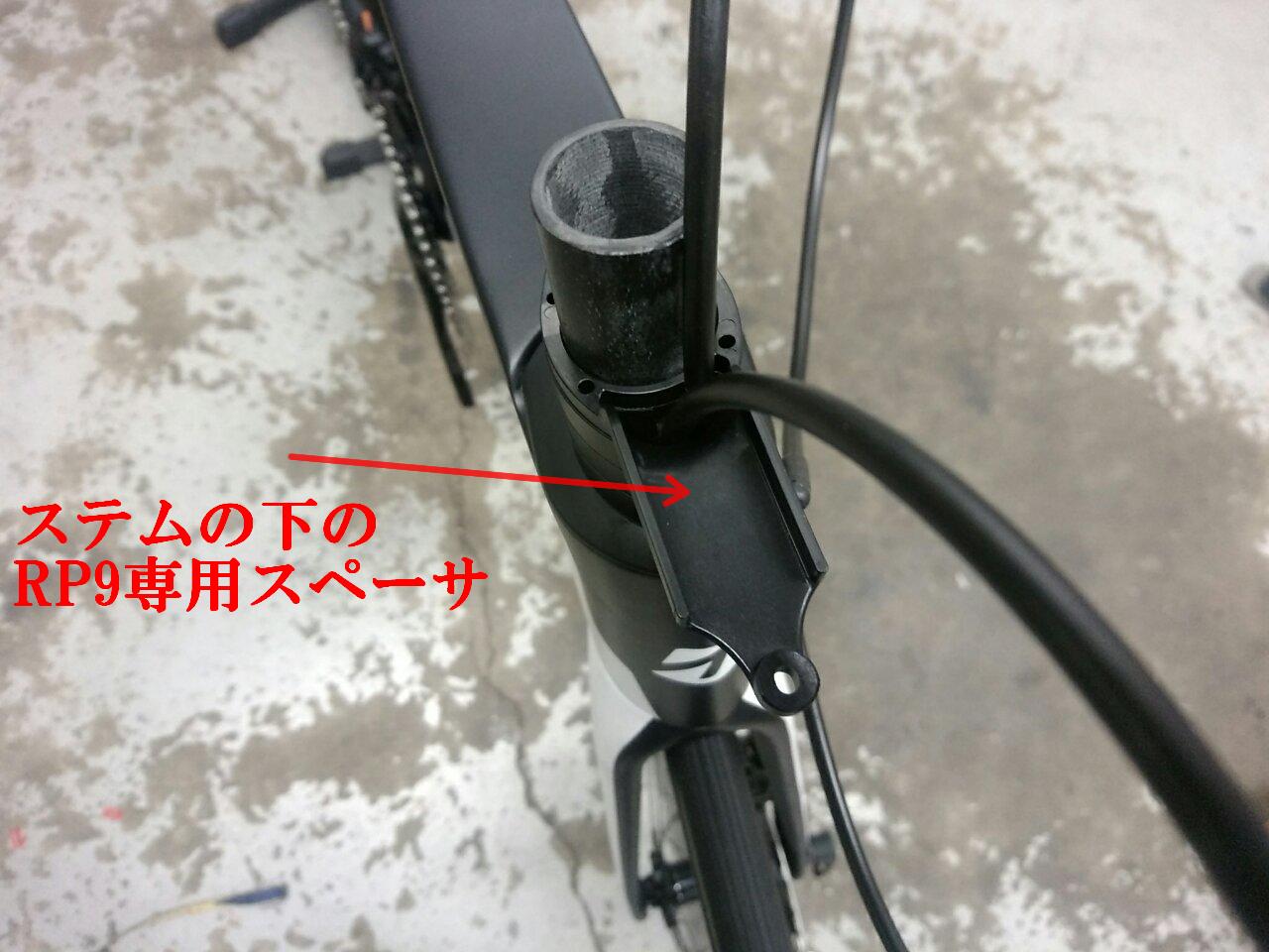 コリアグランドセール ANCHOR RP9のステム交換についての質問の回答 : 自称坂マスター パーツ