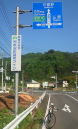 2011_05_25 boukyou 03