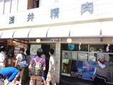 2014_08_05 nikkou 14