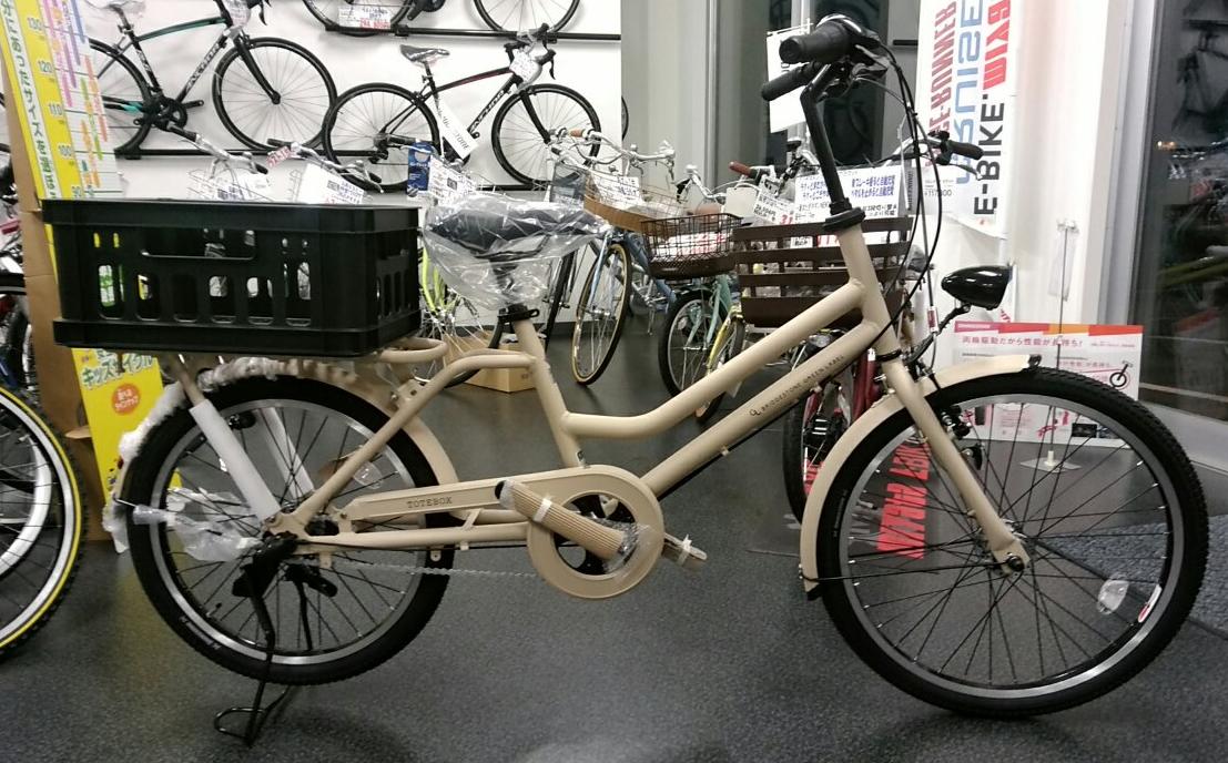 トートボックスラージ ヴィンテージイエロー