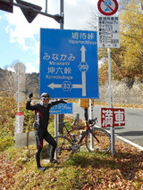2015_10_25 hotaka 04