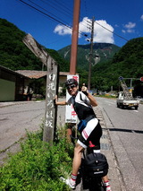 2014_08_05 nikkou 06