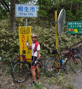 2013_05_28 kiryuu 01