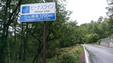 2018_08_24 naoetu 13