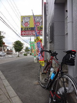 2013_05_28 kiryuu 02