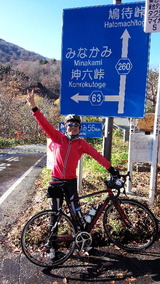 2014_10_26 hotaka 03