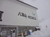 2012_01_31 hakkaisann 05