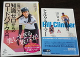 2016_12_29 book 03