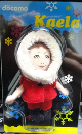 2010_12_21 kaera 01