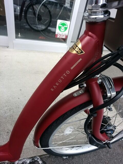 ブリヂストン『ラクット』納車しました。 : 自称坂マスターkoba_ヒロの 