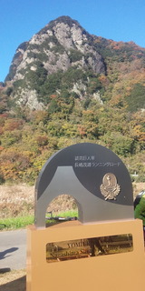 2016_12_04 nisiizu 06