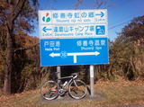 2016_12_04 nisiizu 08