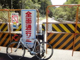 2011_09_27 minakami 02