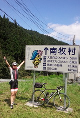 2016_08_25 naoetu 21