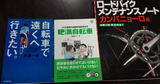 2016_12_29 book 02