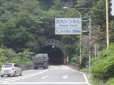 2013_08_23 naoetu 07