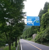 2017_08_24 naoetu 04