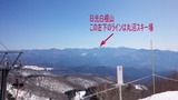 2016_03_22 oguna 02