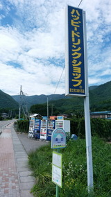 2017_08_24 naoetu 25
