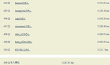 2011_09_30 deta 02