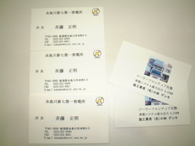 DSCF0065