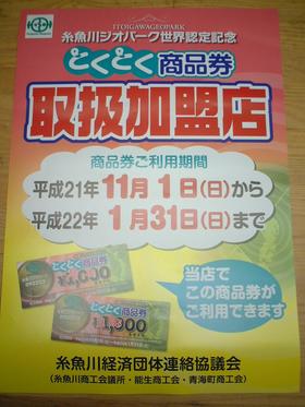 DSCF0021