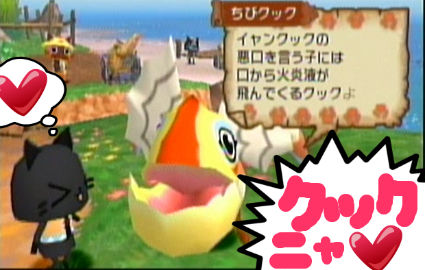 今日は大事件が なの Miniのみゅんなのモンハン日記なの Mhfブログ 今日は大事件が なの Miniのみゅんなのモンハン日記なの Mhfブログ