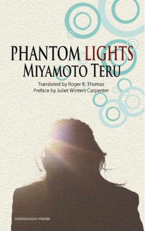 phantom_lights