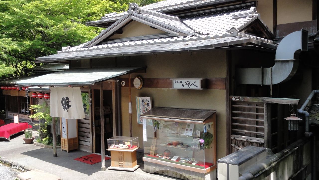 知恩院 平安神宮 京料理いそべ 12 5 19 京都好き こばさんの備忘録 知恩院 平安神宮 京料理いそべ 12 5 19 京都好き こばさんの備忘録
