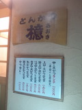 aok01