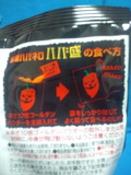 hbnr02