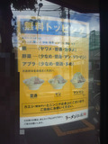 BlogPaint
