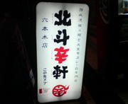 hsk001