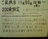noa_8